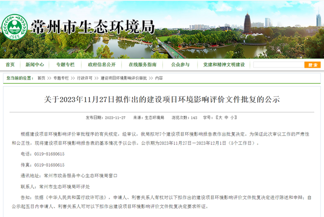 投資逾10億元！常州晨光金屬涂料投建65500噸聚氨酯涂料項(xiàng)目（怎么可以錯(cuò)過）
