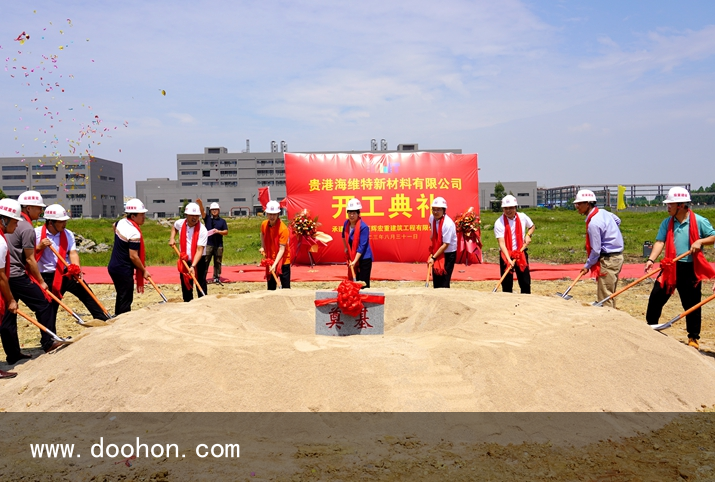 貴港海維特新原料開工建設?年產(chǎn)4萬噸水性聚氨酯、5萬噸高檔水性油墨項目（沒想到）