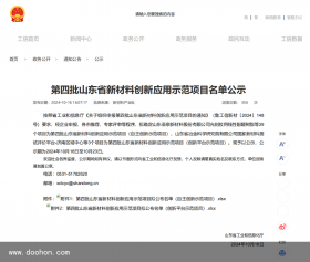 名單公布！180人已報名！中國（無錫）聚氨酯膠粘劑實戰(zhàn)技術(shù)交流年會，看看您的同行朋友來