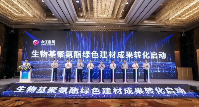 生物基聚氨酯PU項(xiàng)目成就落地