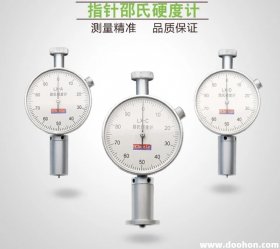 聚氨酯（PU）發(fā)泡材料用什么硬度
